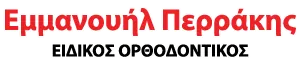 Εμμανουήλ Περράκης